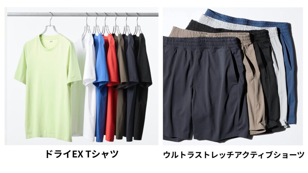 ユニクロのスポーツウェア