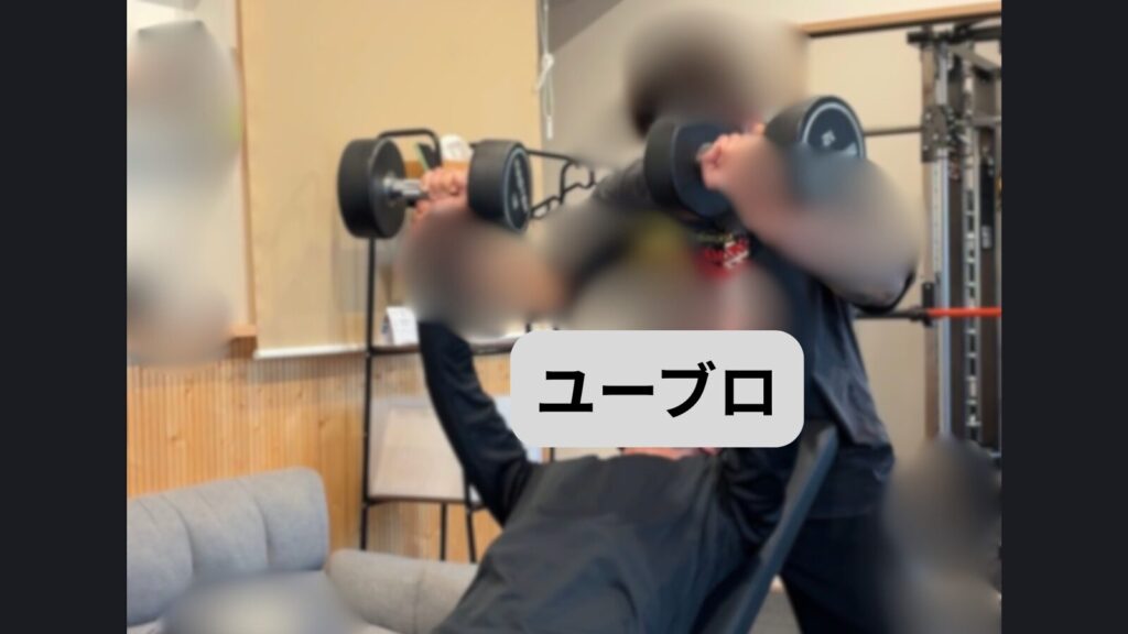 ダンベルベンチプレスのトレーニング風景のイメージ